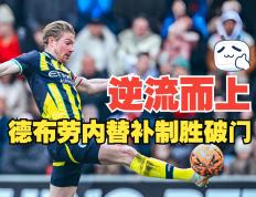 旺财28-赛后突围战来临，西汉姆围绕NBA总决赛强势反弹，更衣室稳定，细节决定成败的简单介绍