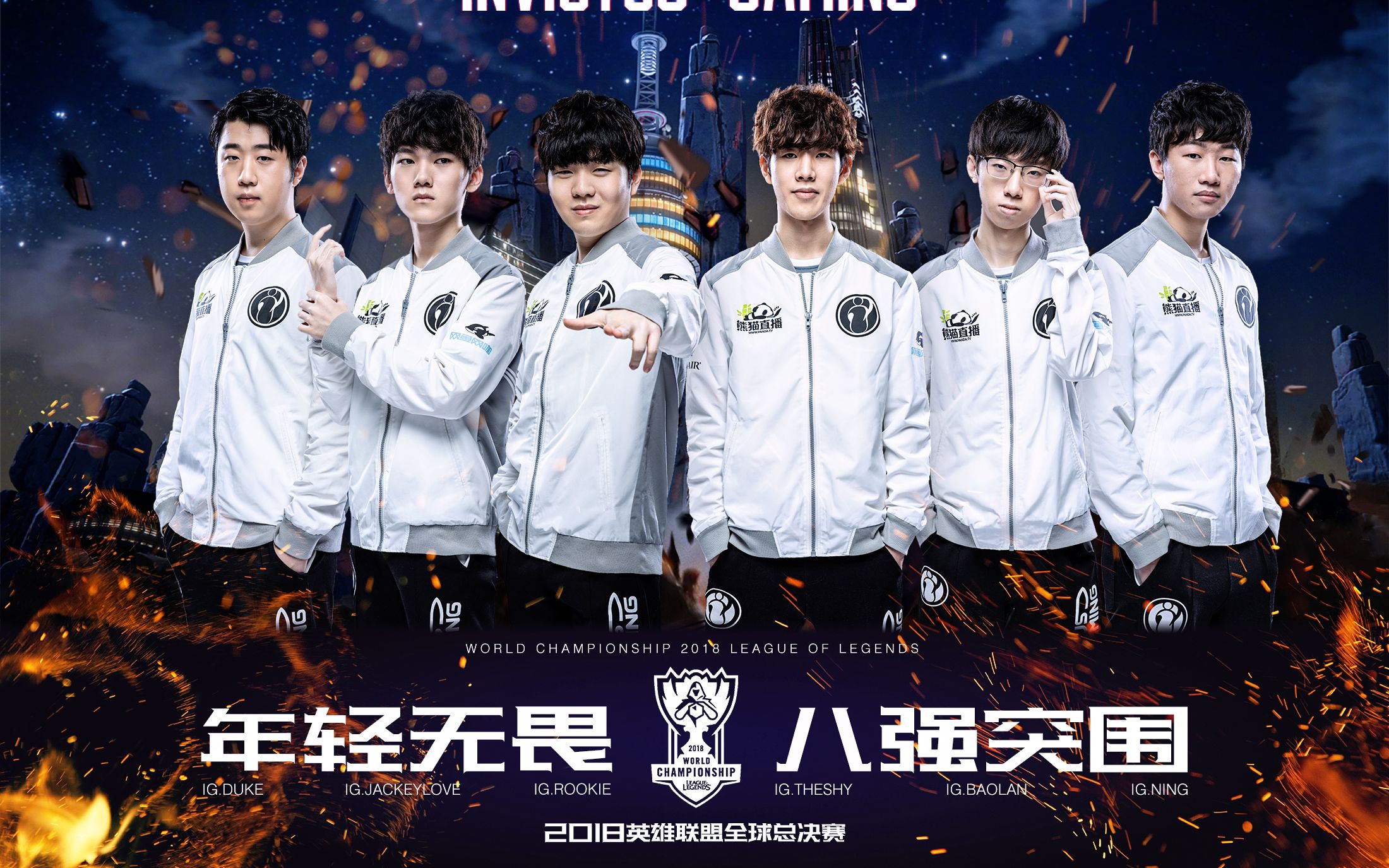 旺财28娱乐- rookie vs showmaker